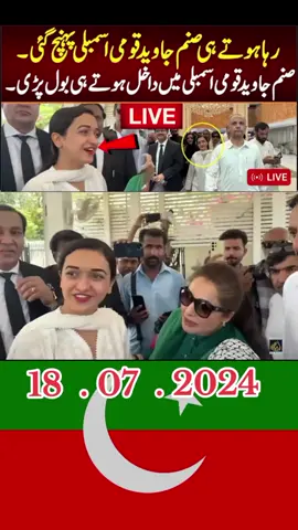 #عمران_خان_ہماری_ریڈ_لائن #عمران_ہم_تمھارے_ساتھ_ہیں #loveyou #loveyou #viralvideo #viraltiktok #ayoubkhan97 @PTI OFFICIAL @Imran Khan Official @Ghulam Mujtaba @ayazayazghouri @Abid Khan @Wajid Jadoon @Amjad Ali 