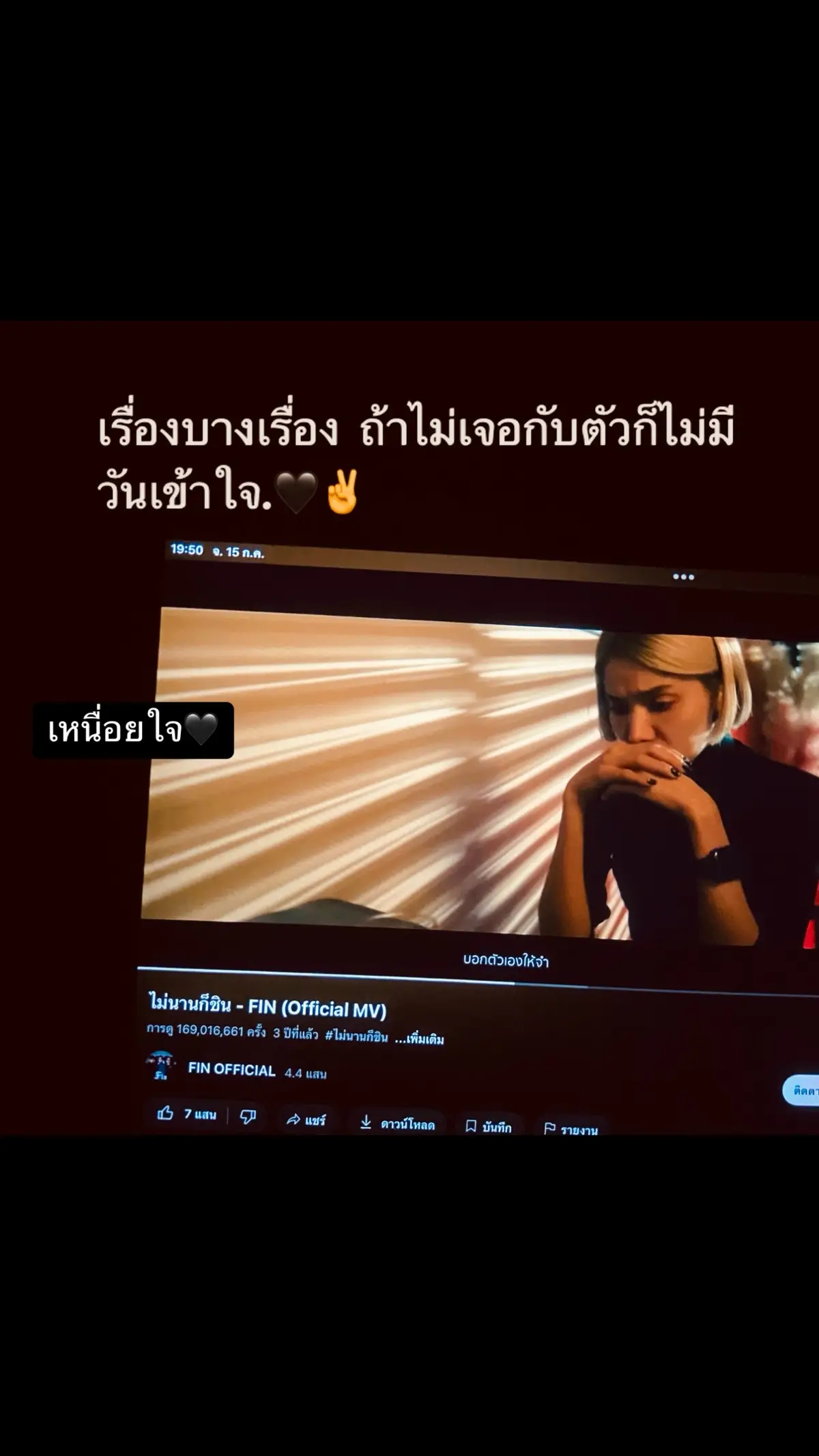 😭#เธรดเพลงเพราะシ🤍 #เธรดเพลงเศร้า #ใจพัง #ผิดหวัง #เสียใจ #สตอรี่ความรู้สึก #ท่อนนี้โดน #ลงสตอรี่ได้นะ #fypシ゚ 