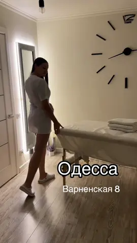 Одесса массаж для души и тела #одесса #массажодесса #отдых #расслабляющиймассаж #odessaukraine #massage 