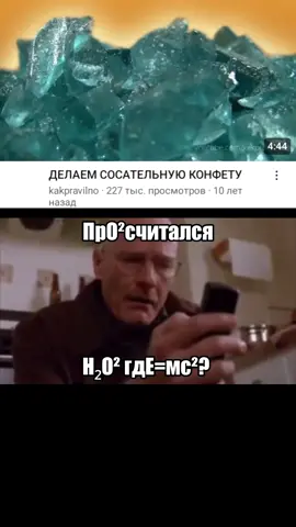 кхъьэпирина кхъэперыъна🧐 #вовсетяжкие #вовсетяжкиемем #уолтеруайт #уолтеруайтмем #просчиталсяногде #мем #мемас #рек #рекомендации