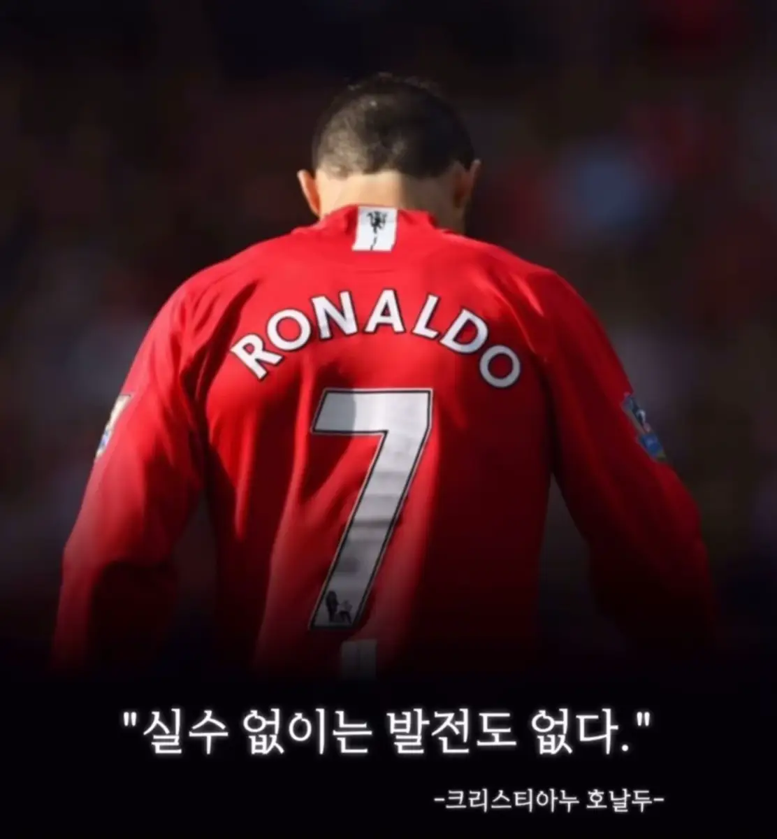 #헬린이 #cr7 