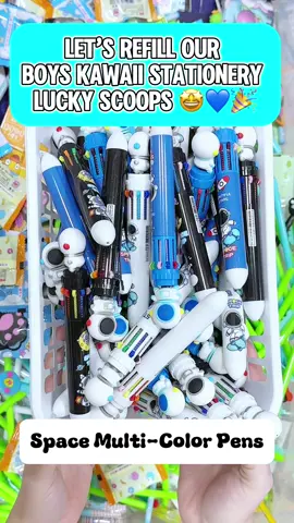 LET’S REFILL OUR BOYS KAWAII STATIONERY LUCKY SCOOPS AND ADD SOME FUN SCHOOL SUPPLIES 🥰🙌💙🎉. #stirofbeautyasmr #stirofbeauty #stirofbeautyluckyscoop 