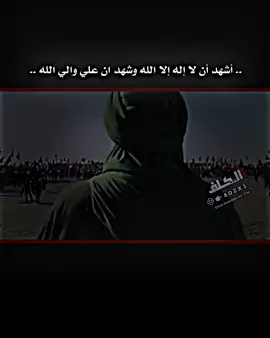 #اكسبلور_محضور #الامام_العباس_عليه_السلام #كلان_TA #لـڪـلـف #كربلاء_واقعه_الطف #تصاميم_لـڪـلـف #تصاميم #ستوريات_متنوعه #ڪلفاوي✗ #مدرسه_البداع🏁 #العراق_الكوت #الناصريه#دجله_والفرات 
