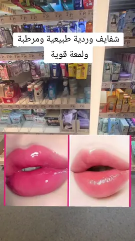 #شفايف_وردية #شفايف #شفايف_وردية👄❕ #شفايف #مرطب_شفايف #فازلين #فازلين_طبي #فازلين_وردي #شفة #المانيا_السويد_النمسا_النروج_دينيمارك #dm #rossman 