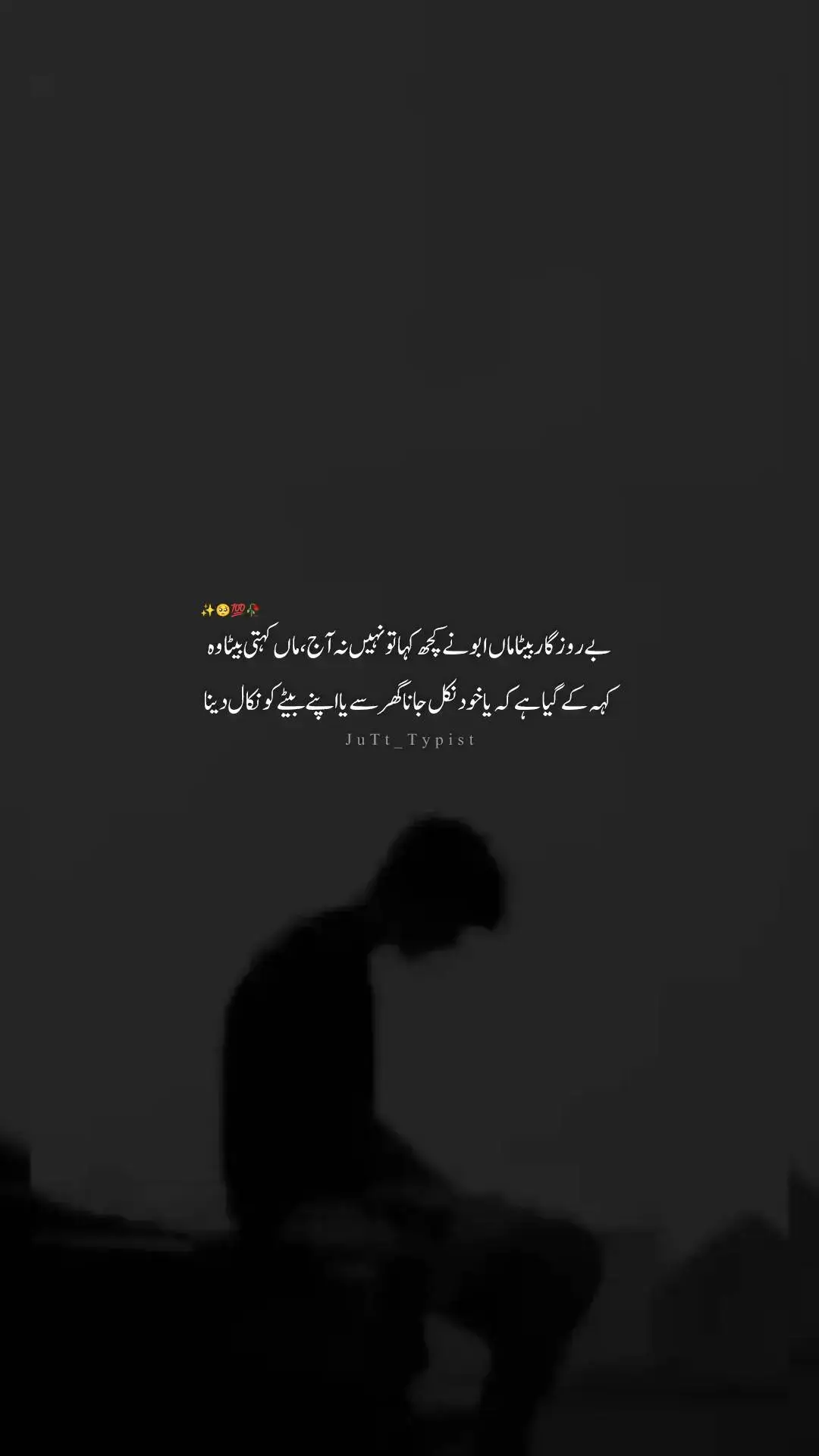 Maa Abu ne kch kaha TU nhi aj,✨🥺🥀#viewsproblem #sad_deeplines #viral_phothoes #juttwrite_s #plzzztiktokteam #Alsotypist #Donotunderreviewmyphothos 