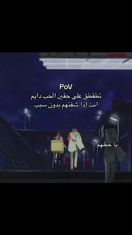 ياحظهم😔💔 #fyp #like #fypシ゚viral #explor #foryoupage #fypp #اكسبلور #foryou 