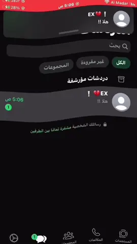 ﮼اغنيتي،مفضله💚•#ورفله #ليبيا🇱🇾 #CapCut #سرت_ليبيا_طرابلس_بنغازي_البيضاء_مصرته_ #ريال_مدريد #تصميمي #مش_اي_تصميم_يمتلني✨ 