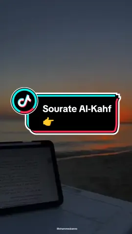 Sourate Al-Kahf #souratekahf #verset #vendredi #mâchaallah 