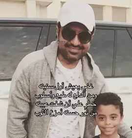 #راشد_الماجد #fyp#foyou#for#fyp#like#123#you#wcouev#following 