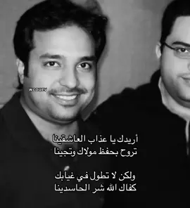 #راشد_الماجد #fyp#foyou#for#fyp#like#123#you#wcouev#following   