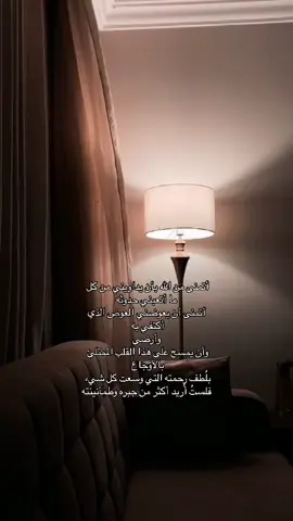 #اللهم_رد_لابي_بصره 