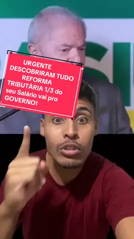 ATENÇÃO: NOTÍCIA GRAVEE CHEGANDO HOJE BRASILEIROS ..!!! 😳🇧🇷 Deputado Federal Descobriu o que o governo lula empurrou em 211MILHÕES de Brasileiros apos aprovação da Reforma Tributária=> 1/3 do seu Salário vai pro Governo?!!🇧🇷😱💣💰!! #Miserianobrasil  #presidentelula #lulapresidente #governolula #haddad #imposto #salario #tributos #miseria #pobreza 