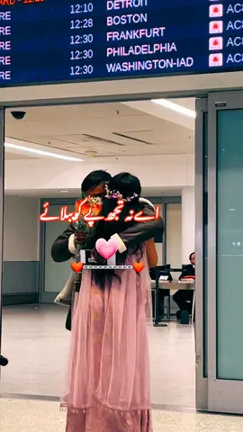 Two estranged lovers meet at the airport ❤#fyp #pardise #foryou #airporsong #airport  #estranged #lover #meet 