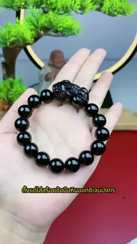 ⭕Natural Obsidian Dragon Pixiu Bracelet💥A bracelet that brings happiness, courage and wealth! 💰Rich people will invite it to their homes🔥Whether it is love, business or entertainment, it will bring you happiness.