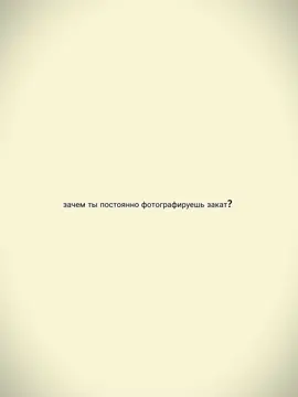 #CapCut #закат #солнце 