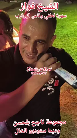 @🪘🇹🇳LMassoudi🇩🇿❤️‍🔥❤️‍🔥 #زيدون_الخال #CapCut 