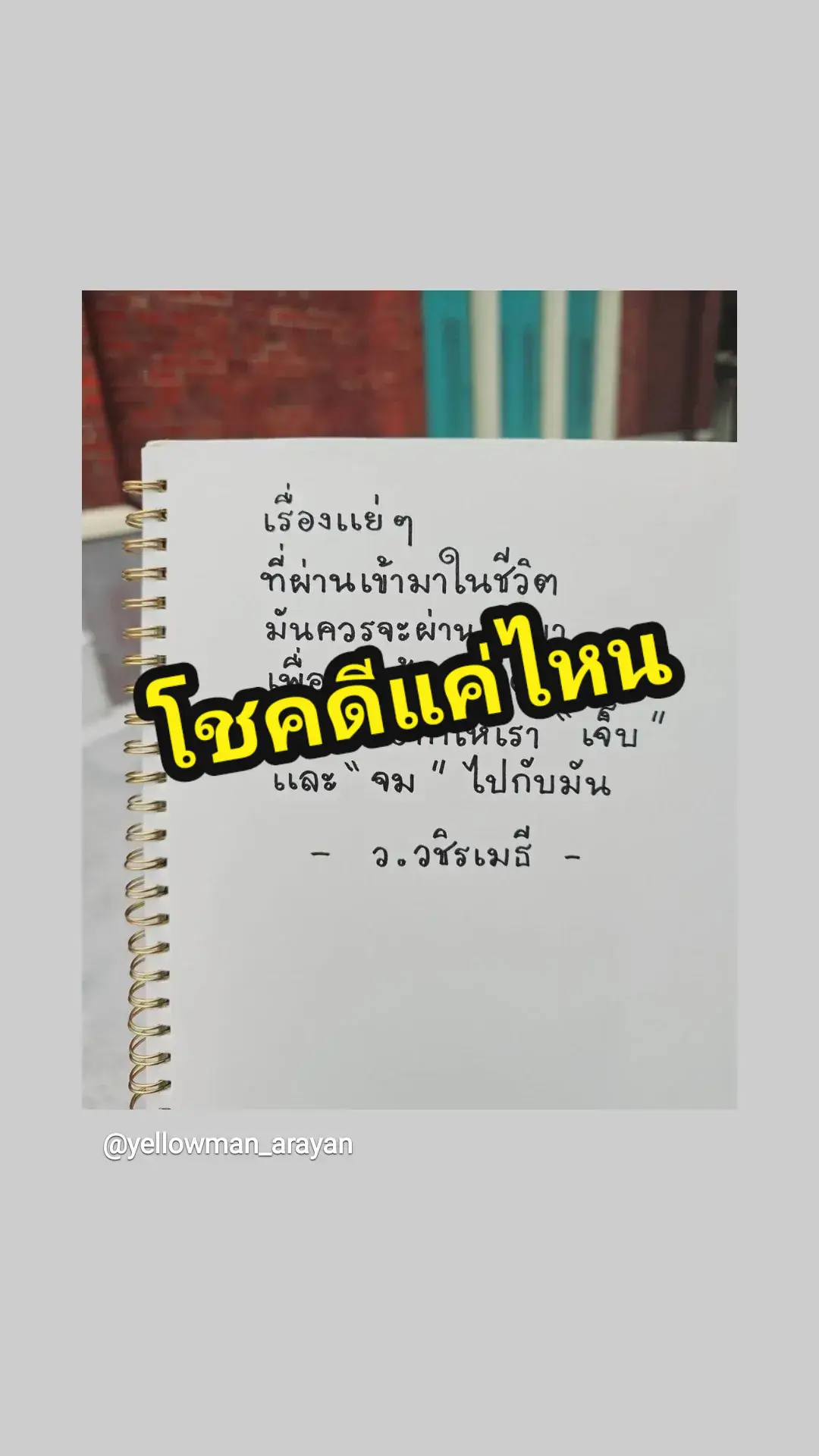 #โชคดีแค่ไหน #อย่าจมอยู่กับอดีต #ไปต่อ #ไปต่อหรือพอแค่นี้ #แตกสลาย #สตอรี่คนเศร้า #สตอรี่_ความรู้สึก😔🖤🥀 #สตอรี่ #สตอรี่ความรู้สึก #ความสัมพันธ์ #เทรนด์วันนี้ #fyp #fypシ #ก้อย_ชีวิตวุ่นๆชาวextrovert 