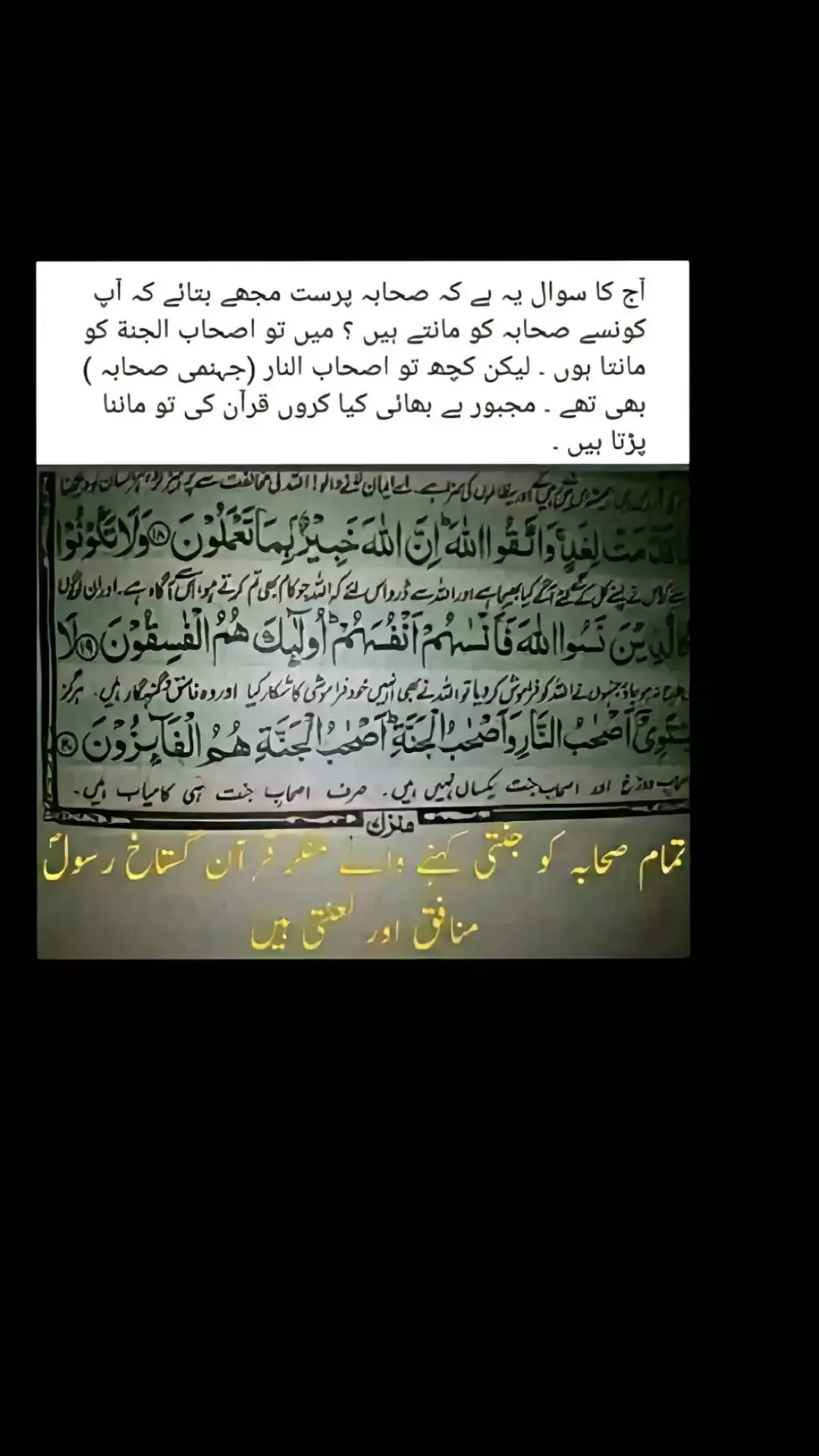 plz don't under review my videos🙌🏼 #السلام_عليك_يااميرالمومنيين_علي #السلام_عليك_يااباعبد_الله_الحسين🥺💔 #السلام_عليك_يا_ابا_الفضل_العباس_ع #fypシ #fypviralシ #viewsproblem @꧁Freeman꧂ @MOLA ALI WARIS @ 