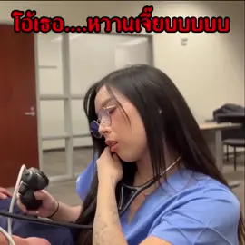 #สาว #แจกฟรี #แจกวาป