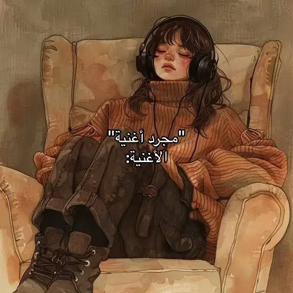 #اغاني_مترجمة✨ #fyp #tiktok #treinding_video #hashtag #💔💔💔💔💔💔 #fyppppppppppppppppppppppp #مالي_خلق_احط_هاشتاقات 