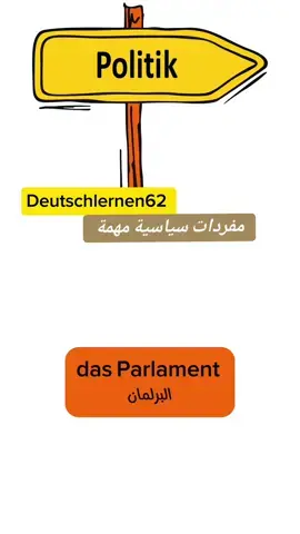 #CapCut #deutsch_lernen62 #germany #deutschland #lernen #berlin #deutsch_sprache #tiktok #CapCut #germany #b2 #germany #b2 #deutsch_sprache #deutschland #lernen #تعلم_على_التيك_توك #برلين_ألمانيا #هامبورغ #دورتموند #تعليم_اللغة_الألمانية #هاشتاق #تعليم_اللغة_الألمانية #دورتموند #اللغة_الألمانية #ميونخ 