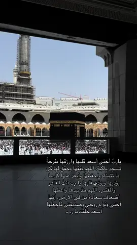 #قران_كريم #صدقه_جاريه_لجميع_اموات_المسلمين #استغفرالله #اللهم_صل_وسلم_على_نبينا_محمد #اللهم_صلي_على_نبينا_محمد #لاحول_ولا_قوة_الا_بالله #البحرين #السعودية #الامارات #الكويت #عمان 