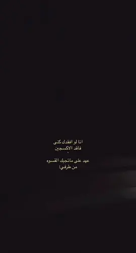 عهد علي ماتجيك القسوه من طرفي🤍🤍#اكسبلور #خالد_ال_بريك_سفر_الدغيلبي 