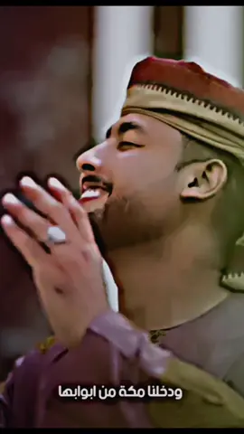 ما زال المنشد احمد حسن المبدا حول العالم❤🌏🫡 ودخلنا مكه من ابوابها وشفنا الكعبه🕋#والله_أكبر  وحججها#😭🇵🇸💔💔💔☝️🇵🇸🇵🇸🇵🇸 #ازورك #المنشد #منشوراتنا 