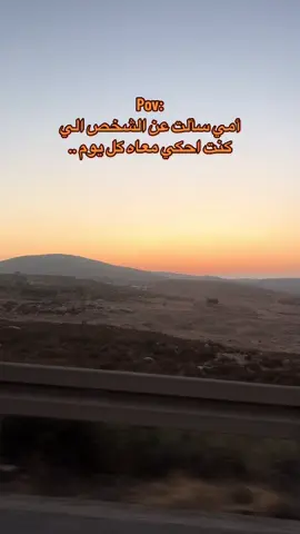 #explore #فوريو #fypシ #fypシ゚viral #4u #اكسبلور #هواجيس #وداع #حزن #viral #فوريو_العرب #اقتباسات 