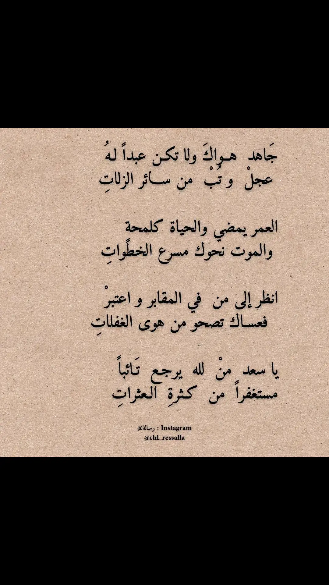 #اكسبلورر #شعر #خواطر 