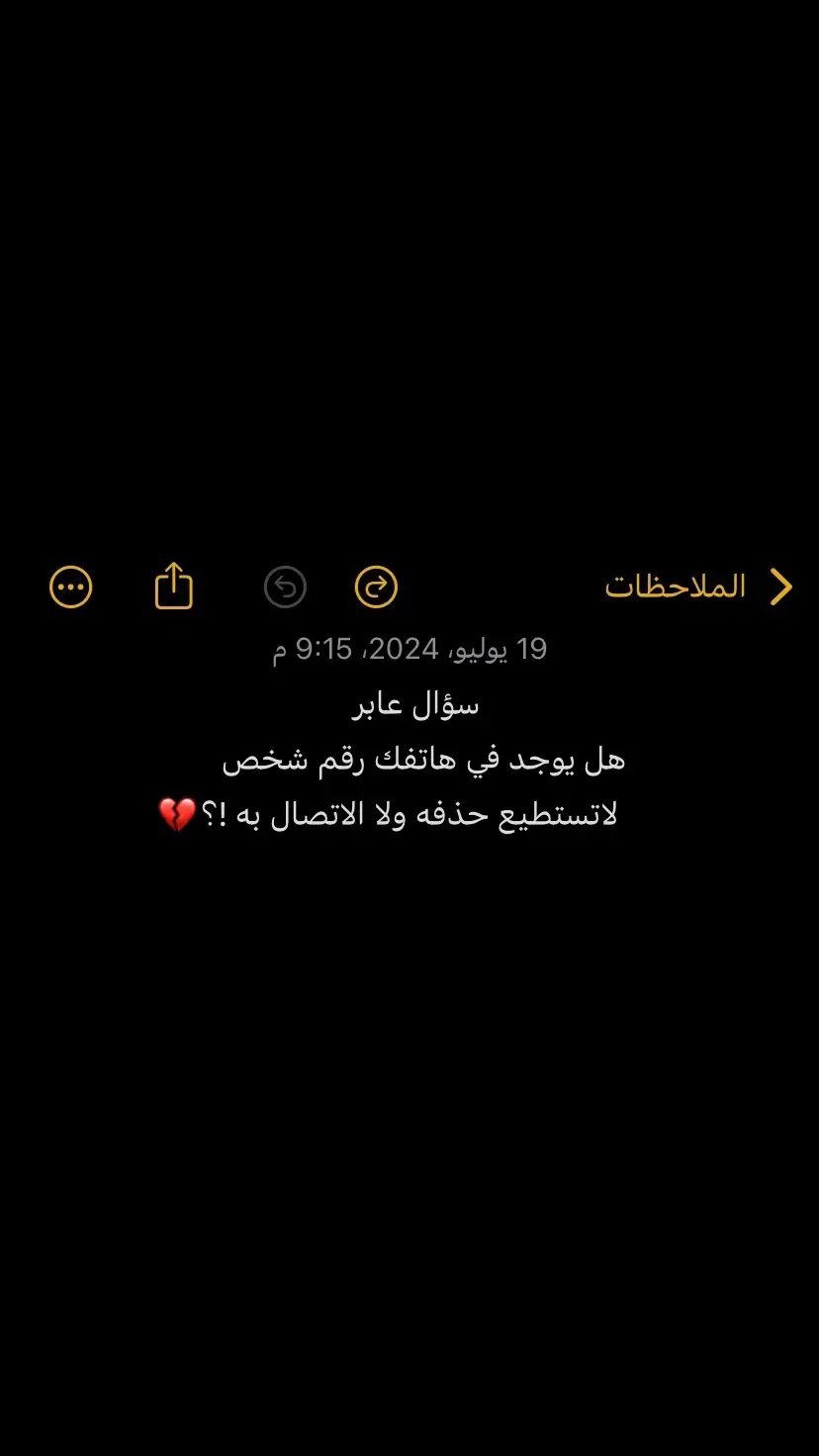 #قلوب تتألم جداً💔#مالي_خلق_احط_هاشتاقات 💔