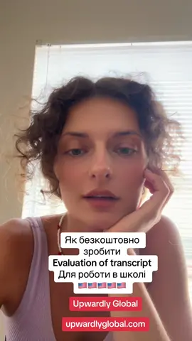 #моєжиттявсша 