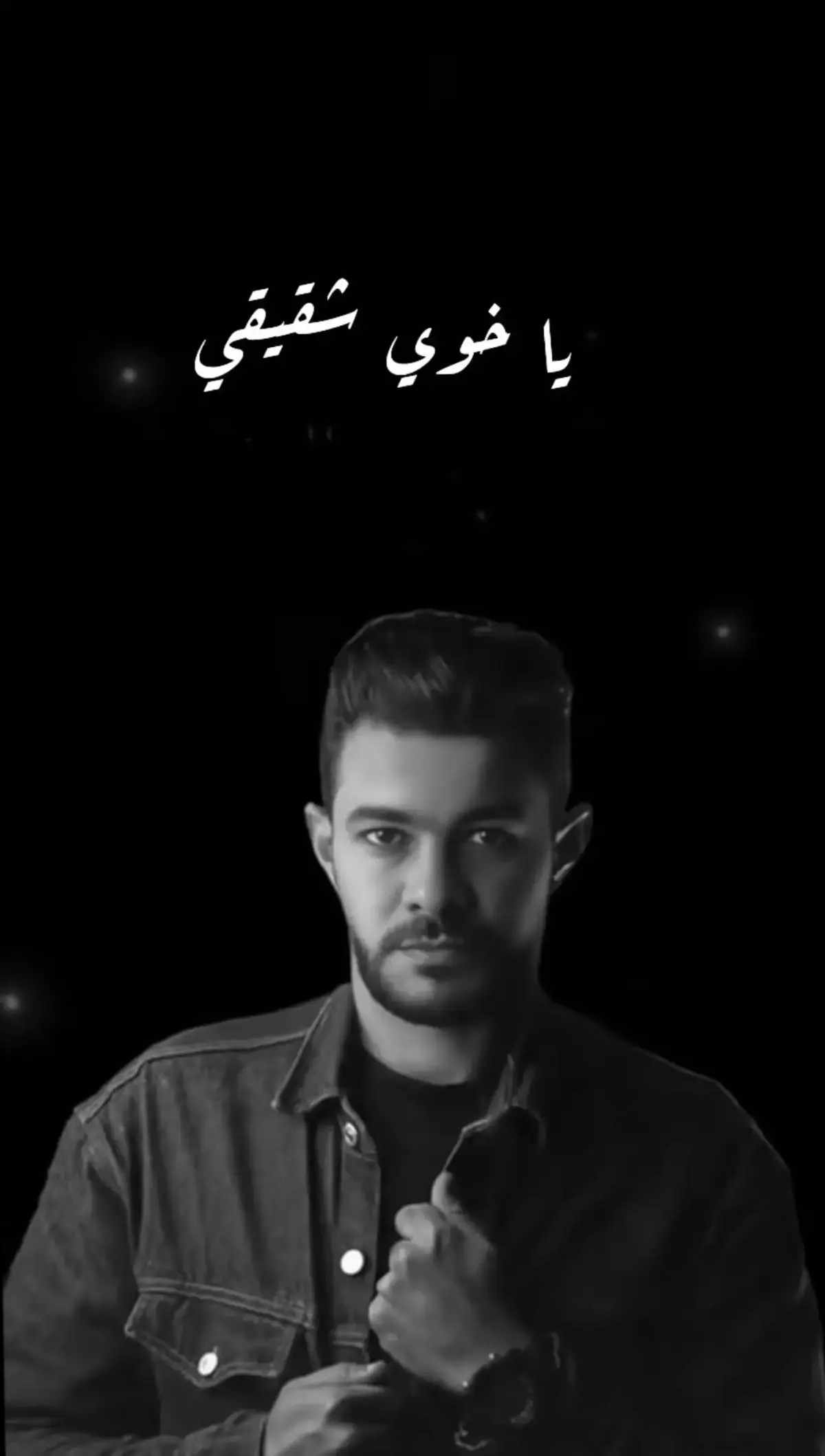 #أغاني_ليبية#ايمن_الدرسي#ياخوي_شقيقي  @الفنان أيمن الدرسي 