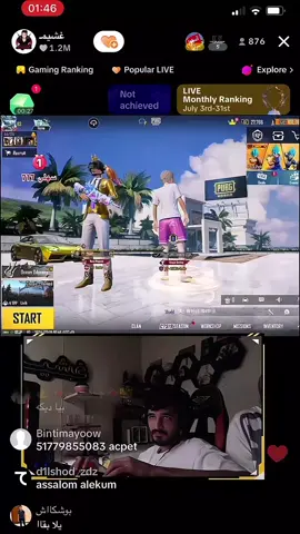 With bri  @غشيمـ @KF . Suhaib         #pubg #kf_suhaib #kf_fawad #fyppppppppppppppppppppppp #viraltiktok #foryourpage #viralvideo #foryoupage #virall 