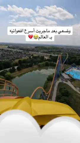 يمه قلبي وقف😭💔 #مالي_خلق_احط_هاشتاقات🧢 #ونترلاند #السعودية #wonderland #canada #غربة #ألعاب 