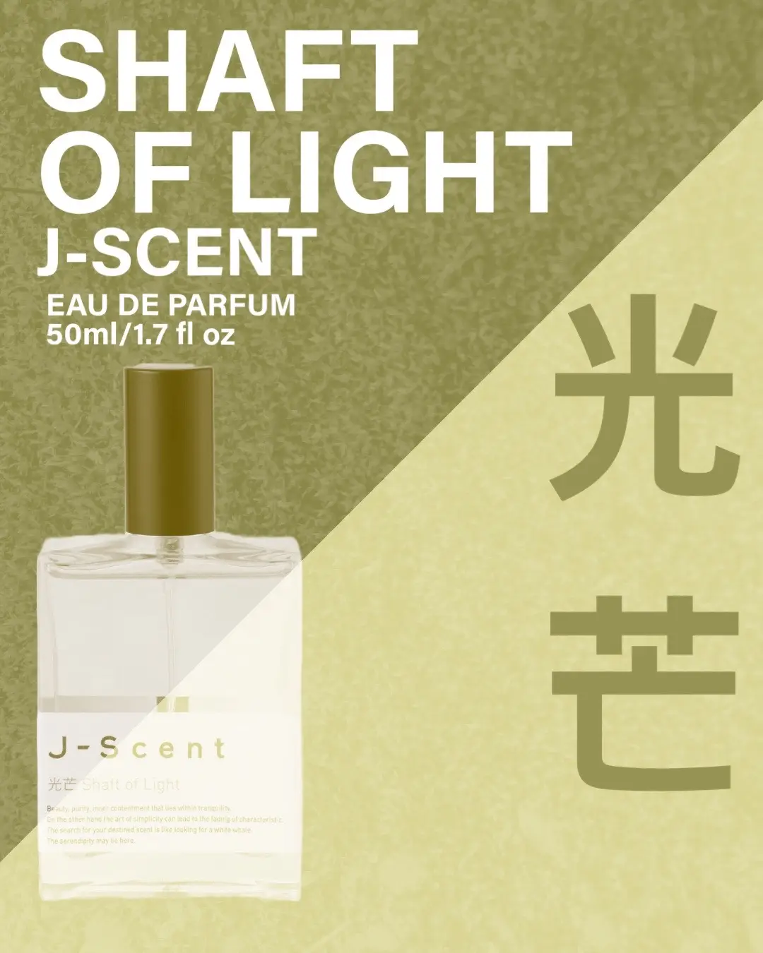 A pass been from me 😿🙏 #perfume #fragrance #nicheperfume #nichefragrance #fragrancetiktok #perfumetiktok #perfumetok #fragrancetok #graphicdesign #japan #jscent 