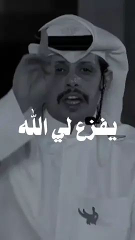 يفزع لي الله دام رزقي بيده...#اكسبلور_تيك_توك 