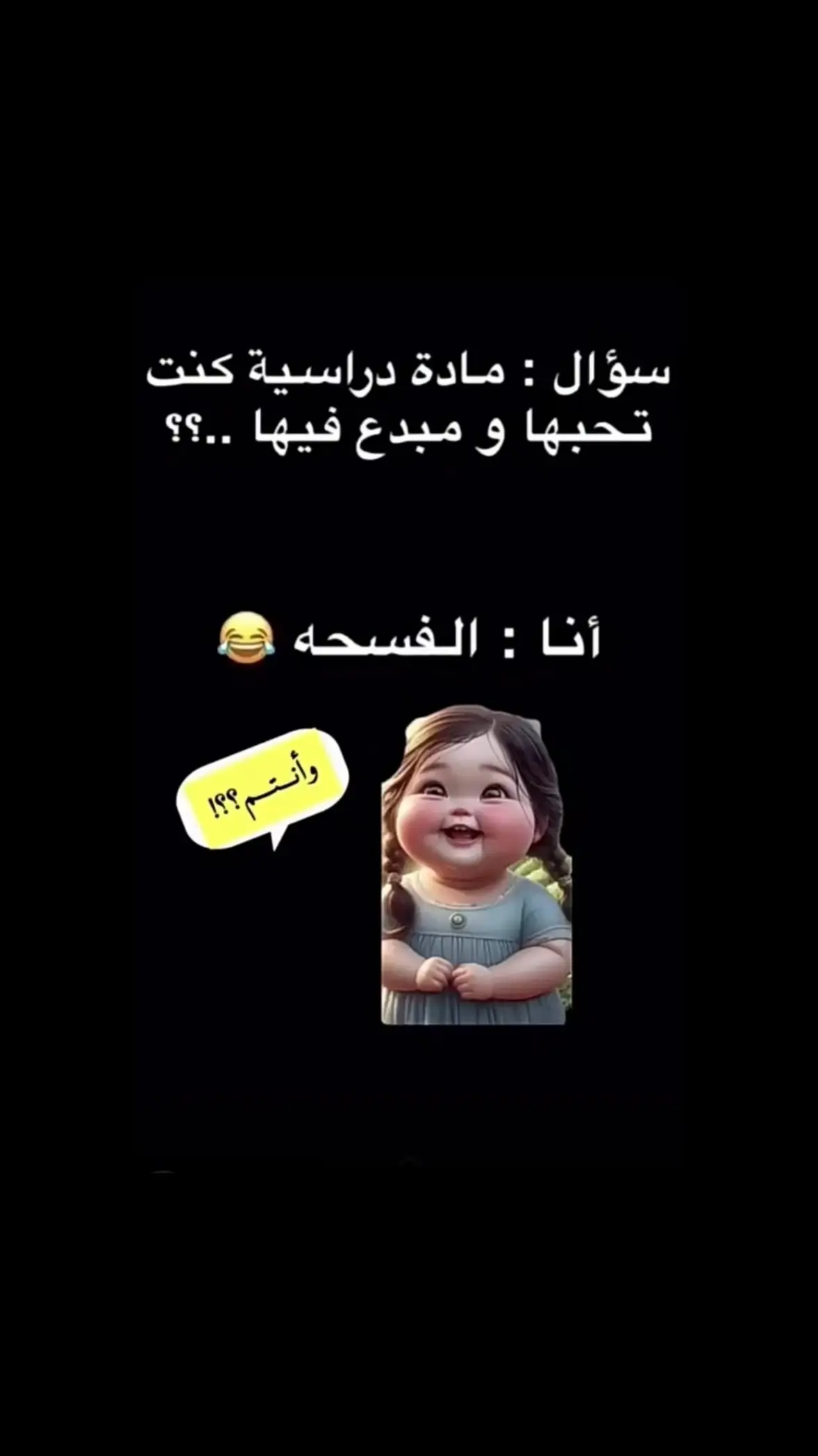 #ريشة_قلم #مقاطع_مضحكه #شعب_الصيني_ماله_حل😂 ##اكسبلور 