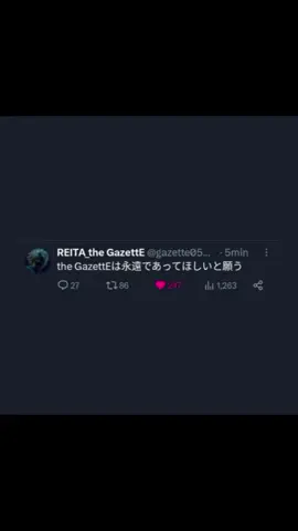 REITA es y será siempre el eterno amor de mi vida ♥️ #reitathegazette #thegazette #thegazettereita #fyp #ガゼット #thegazetteedit
