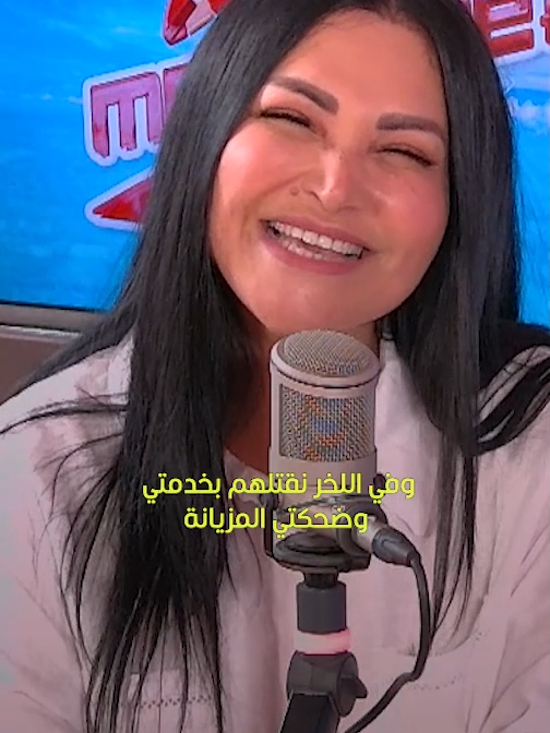 نجلاء التونسية: 