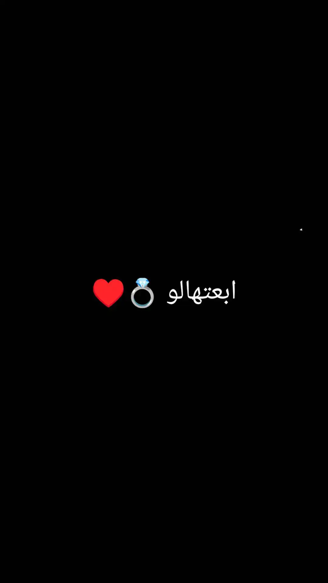 عشان انت اللي محدش شبهگك ولا يشبهگ حتي لو من بعيد 🫂💍انت حاجات گتيرة اووي مهما اتگلم عنها قليلة عليگ وربنا يخليگ لياا ومش يحرمني منگ ابدأ عشان أنا من الآخر مليش غيرگ♥️🌍 وانا والله هعمل گل اللي أقدر علية عشان أسعدك عشان أنت حبيبي وگل حاجة حلوة ليااا ♥️ وبعدين تعال هنا هو أنت فعلاً حد عادي زينا گدة ولة أنت روح صافية ورقيقة وحنينة وهتفضل في عينية أحلي إنسان شوفتوا في الدنيا ♥️✋🏻دة انت فرحة وسط الدنيا أنا بعشقگ وأنت عارف گدة گويس ومش بحب أشوف الملاگ بتاعي أنا زعلان بحب دائماً أشوف ضحگتگ اللي بترد روحي دي وتفضل منورة وشگگ 💗 عشان انت مش المفروض تزعل عشان أنت ملاگ گدة نازل من السماء مهما زعلت منگ مگانگ في قلبي بيفضل زي ما هو الزعل لحظة لگن حبگك عمر بحبگ بص بقا أنا مبعملش حاجة غير أني بفگر فيگ وفي كلامگ بفرح اووي لما احكيلك حاجة وتضحگ بغير بطريقة غريبة عشان أنت من حقي أنا وبس مينفعش حد يشوف الحلو إللي جواگ غيري لو عدي يوم ومتگلمناش ونادر أما بتحصل اليوم بيبقي وحش بحس إني زهقانة وفي ملل وببقي مخنوقة 🥺 أنا أول مرة الاقي قلبي وعقلي متفقين علي حاجة أنا قلي وعقلي اتفقوا على حبگ علي وجودگ بحب انگ شايفني أحلي ما أنا شايفة نفسي أنا بتمني اگون معاك معاگ في يومگ واشاركك في وفي حياتگ في گل تفصيلة جميلة بتعملها وابقي جمبگ وقت ما تحتاجني اكون سند وضهر ليگ وقت ما تميل بص بقا أنت حاجة أساسية في حياتي اليوم مينفعش يعدى الا ام اكلمگ أنت حرفياً بقيت گل حياتي بصراحة بحب كلامگ..وبحب طريقتگ معايا بحب گل حاجة فيگ متسألنيش ازاى زى ضحكتك وانا بكلمگ زى فرحتي لما بلاقي مسدج منك 🌚زى لهفتي عليگ وأنت بعيد ونفسي تكلمني في حاجات كتيرة ف قلبي ليگ بس ربنا اللي عالم بيهاااا 🤲♥ أنت ضحكتي وفرحتي أنا لو فضلت أوصف واتكلم عنك لبعد مليون سنة مش هقدر أوصف أنت عملت أية فيا أنت خليت لحياتي معني جديد خليت لكل دقيقة فيها تبقي احسن من اللي قبلها انا حياتي ملهاش معني الا بيگ لو أنت مش فيها أبقي جسم بلا روح أنت خليت حياتي مليانة سعادة وفرح أنت ازاي كدة أنت حلو أوي كدة من جواك ازاي😇♥ عمرى ماعرفت ولا هعرف حد زيگ وبحبگ أوي ياحبيبي♥ ولا ضحگتگ وحنيتگ دي كلها بيبقوا عندي بالدنيا ومافيهااا أنت ربنا يعلم حبگ قد اى في قلبى لو مين جة محدش هيعرف ياخد مكانك انت الحياه🫀♥️ لأ شيء أجمل منگ ،ولا شيء أسعد مني وانا معاگ