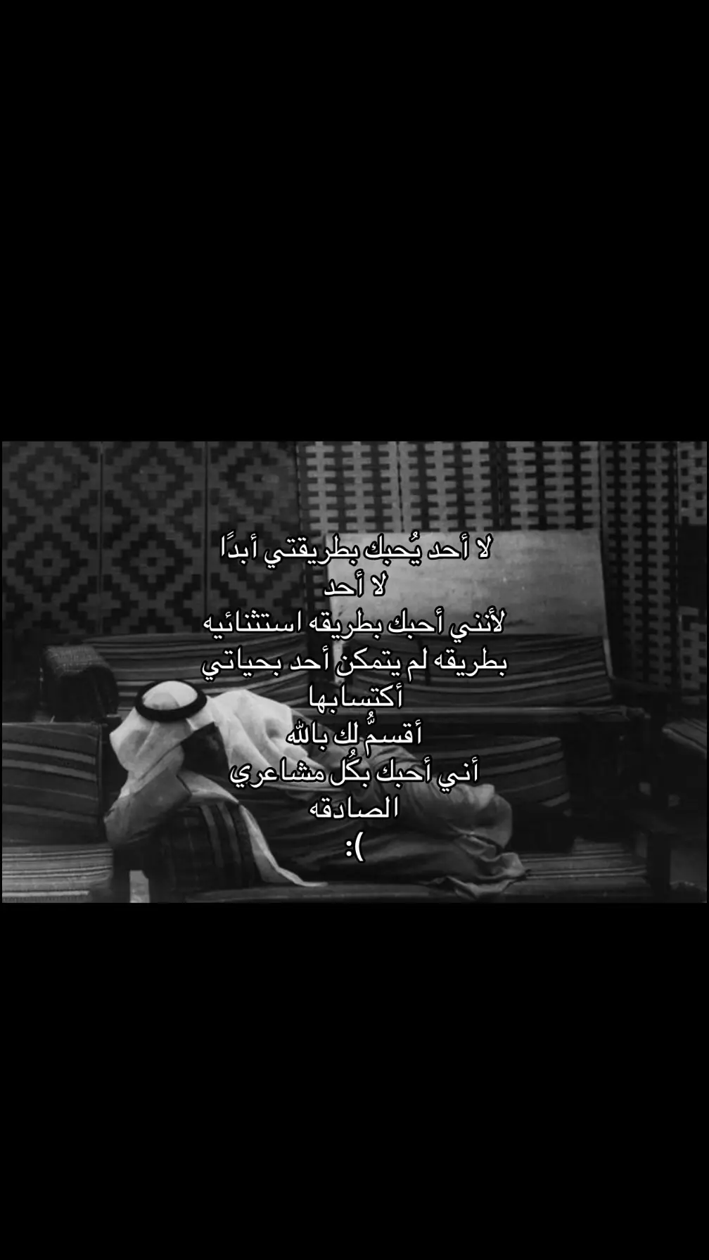 ضاعت الحروف😞 #احبه #lafa #LF #أحبك #الله_يخليك_لي 