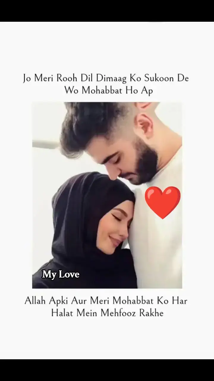 آمین ثم آمین #🤲♥️🥰😇💯👑 