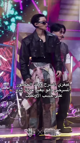 تشوي سان 🥵🥵🥵🥵#choisan #san #ATEEZ #ateez_official_ #فوريو #ateez4thgenleaders #fypシ #ateez #kpop #ايتيز #ايتيز_قادة_الجيل_الرابع #اكسبلور 