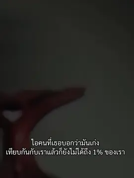 #สตอรี่ความรู้สึก #CapCut #มาสไรเดอร์ #อนิเมะ #anime #foryou #fypシ #เทรนด์วันนี้ #trending #bangkok #ฟีดดดシ #ฟีด #มาสไรเดอร์คาบูโตะ #maskriderkabuto #คาเมนไรเดอร์ #ขึ้นฟีดเถอะ #kamenrider #ติดตามมาติดตามกลับ #คาบูโตะ #คุณย่าเคยพูดเอาไว้ #เทพเทนโด #กดใจให้หน่อย #พี่เทพเทนโด #คอมเม้นมาเยอะๆน้าา #คอมเม้นอย่างสุภาพ #ไวรัล #viral 