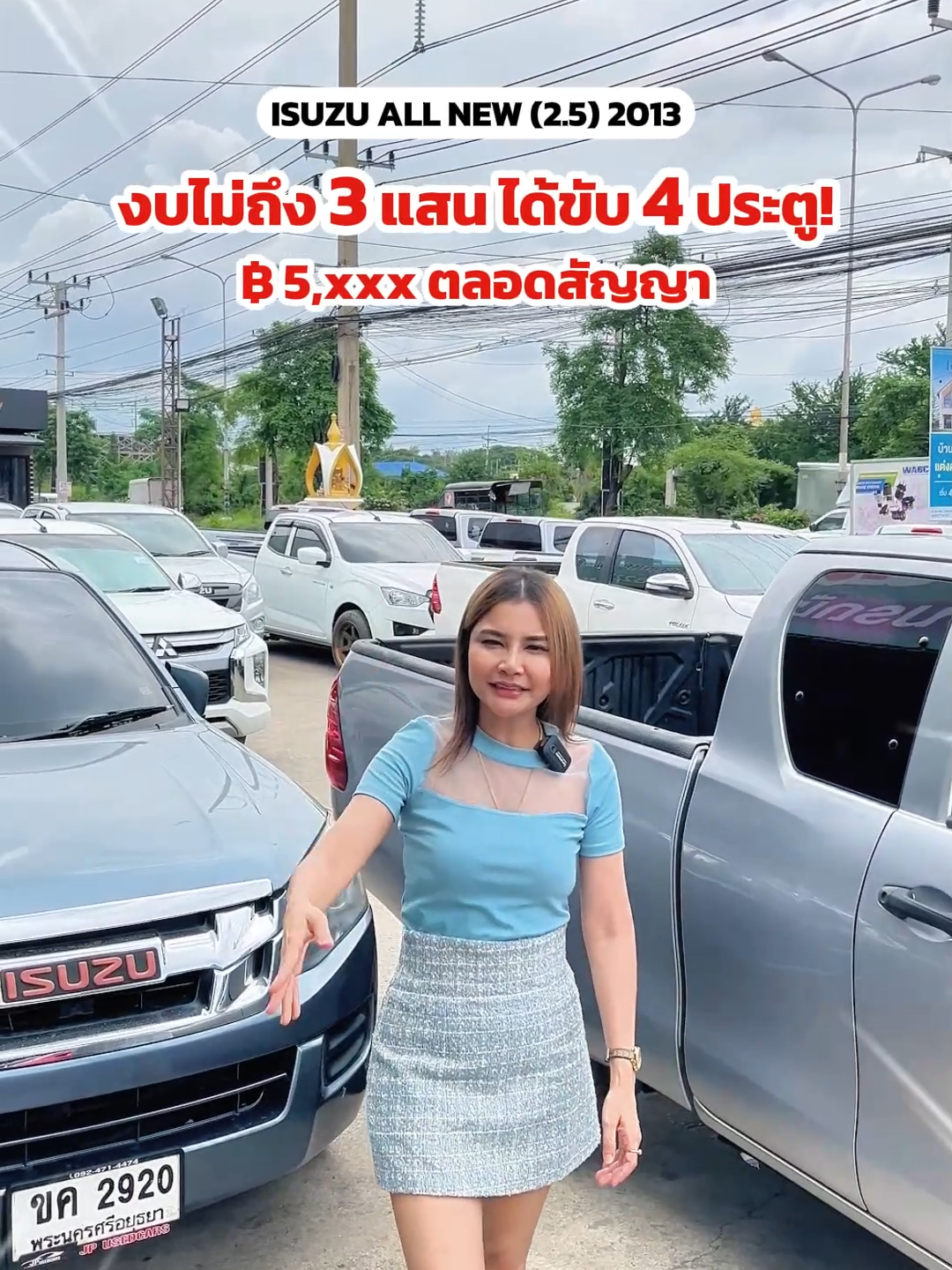 งบไม่ถึง 3 แสน ได้ขับ 4 ประตู 😲‼ ส่ง 5,xxx ตลอดสัญญา #สุพจน์มอเตอร์เซลส์ #supotmotoesales #รถมือสอง #รถมือสองผ่อนถูก #ฟรีดาวน์