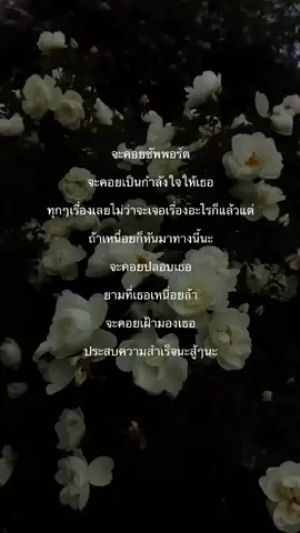 คนเก่ง.🤍 #foryou #เธรดด #ฟีดดดシ #เเฟนน่ารัก #เธรดครั่งรัก 