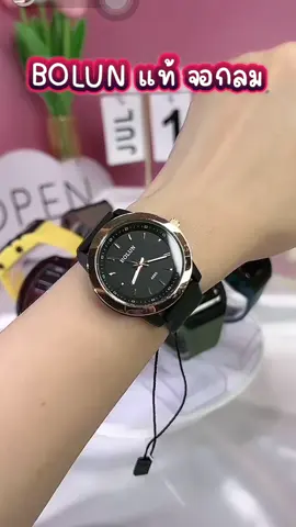 งานสวยๆจากBOLUN ใส่แล้วดูหรูดูน่ารัก  #stangwatchshop #นาฬิกาข้อมือ #ฮอตฮิต #นาฬิกา #นาฬิกาbolun #นาฬิกาbolunแท้ 