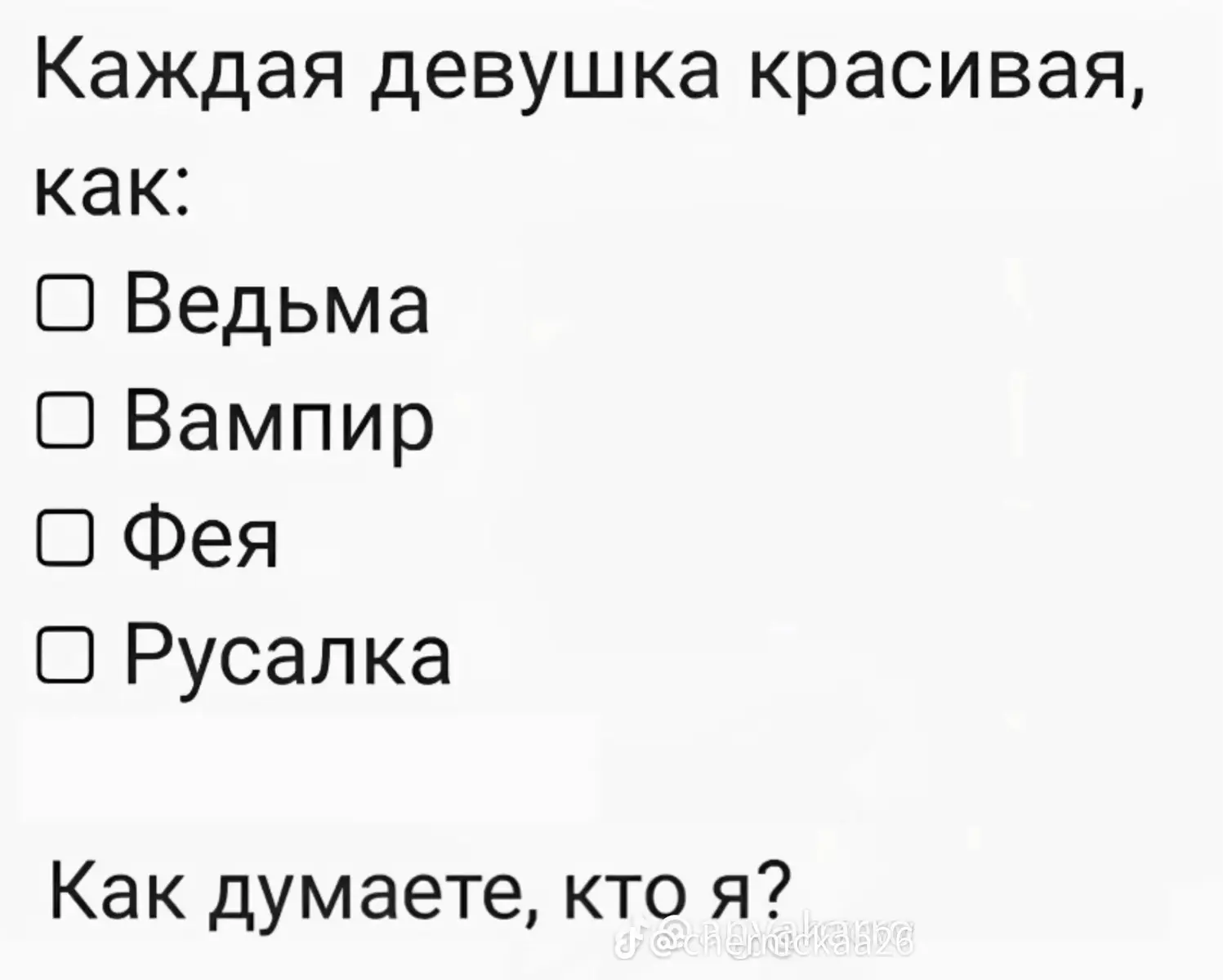 #текилакартер 