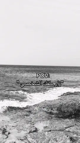 #هواجيس #مالي_خلق_احط_هاشتاقات🧢 #اكسبلورexplore 